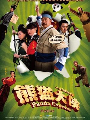 北纬五十度的糖霜 封面